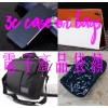 3C Case or Bags /3C 產品袋纇
